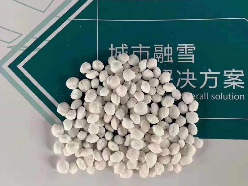 環(huán)保型融雪劑